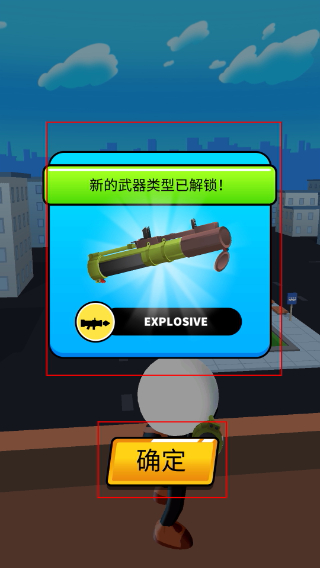 狙击手强尼无限金币版