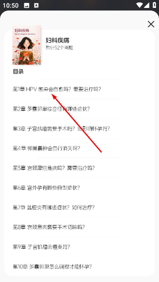 暖悦