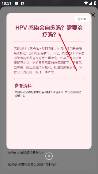 暖悦