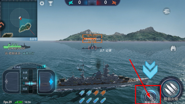 巅峰战舰官网