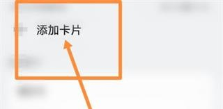 桂盛市民云