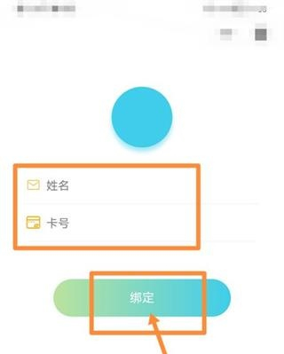 桂盛市民云