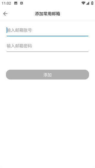 YoMail