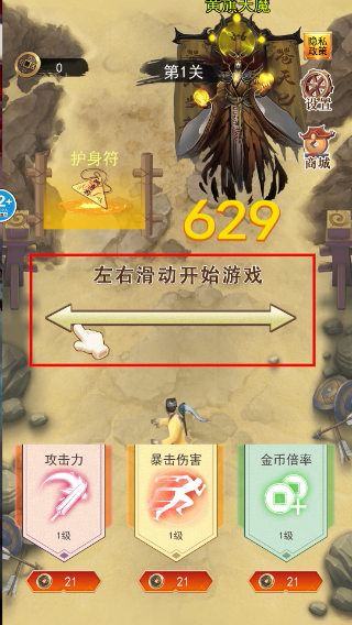 修仙吞噬进化