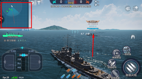 巅峰战舰手机版