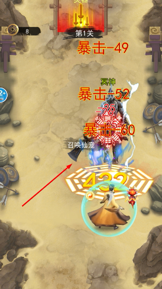 修仙吞噬进化免广告