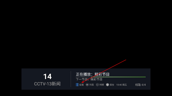 电视家
