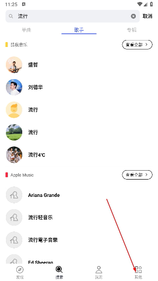 发条音乐