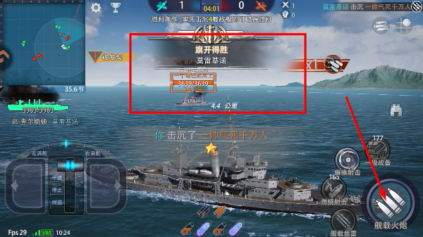 巅峰战舰完整版