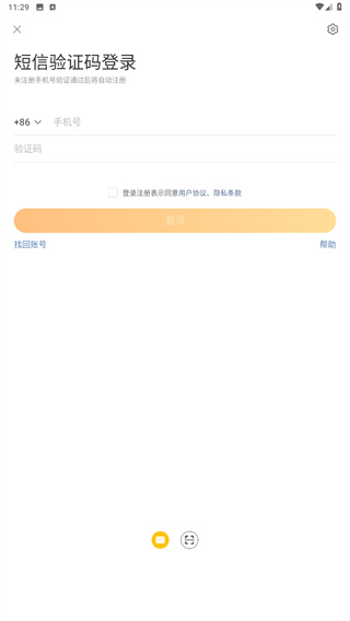 微博