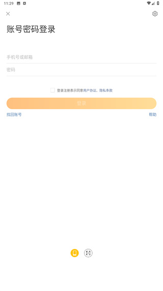 微博
