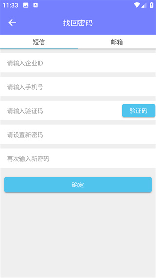 人事管理云