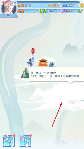 掌门来修仙不减反增