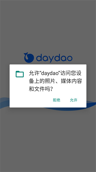 daydao