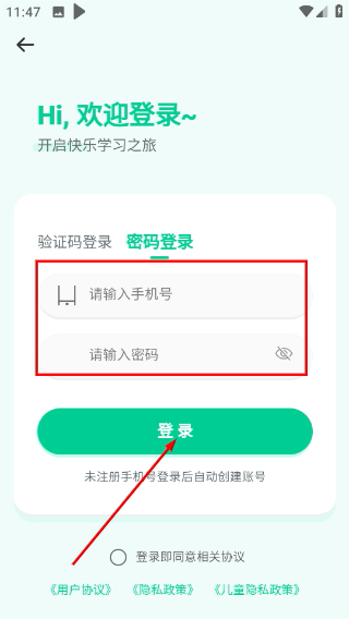 易学学