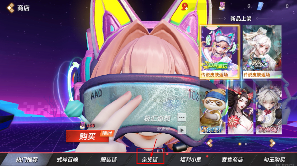 决战平安京游戏