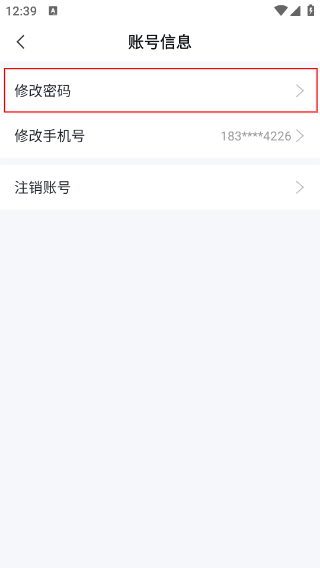 海康云商