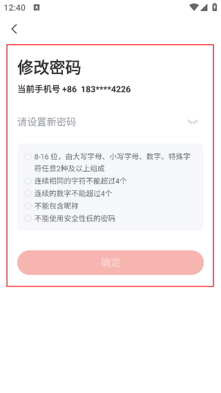 海康云商