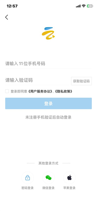 黄河云视