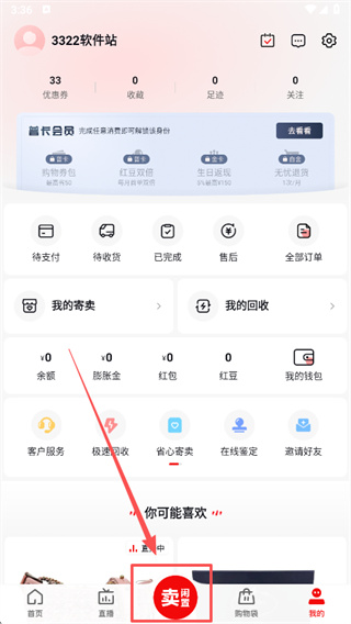 红布林