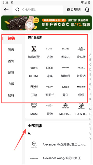 红布林
