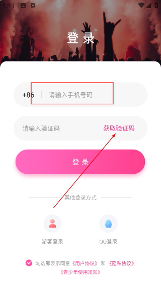 韩剧解析