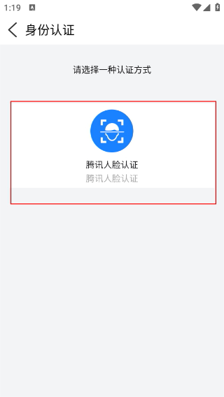 爱青城