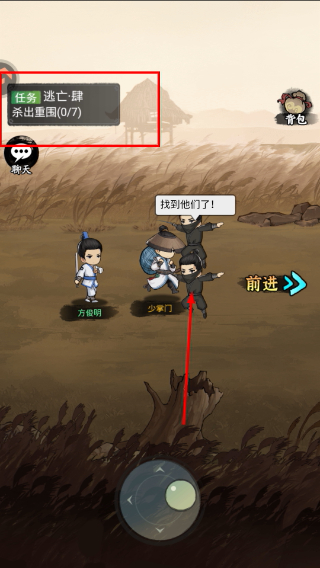 剑侠传奇最新版