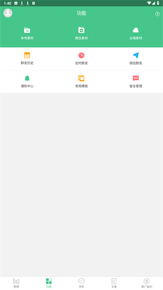 微小宝