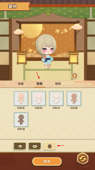 阴阳师妖怪屋官方