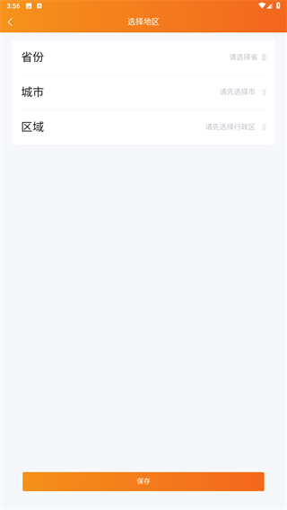 民生宝