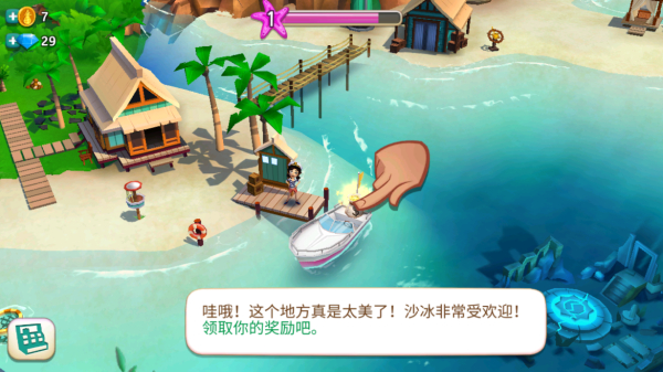 FarmVille2 Tropic Escape