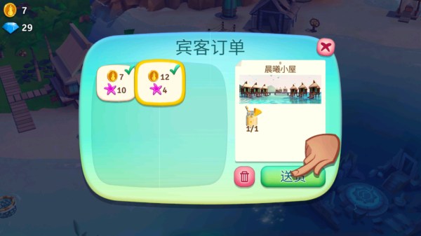 FarmVille2 Tropic Escape