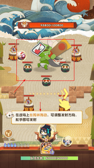 阴阳师妖怪屋小米渠道服
