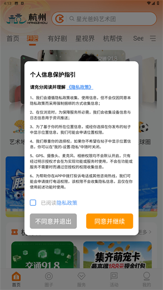 开吧