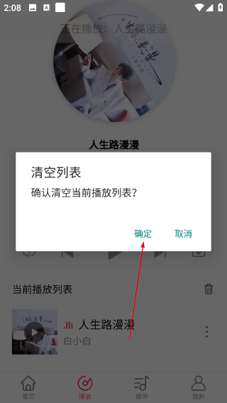 乐町音乐盒安卓版免费下载