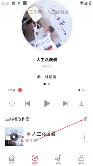 乐町音乐盒安卓版免费下载
