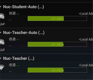 WIFI Analyzer分析仪
