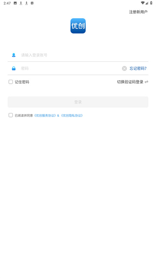 优创