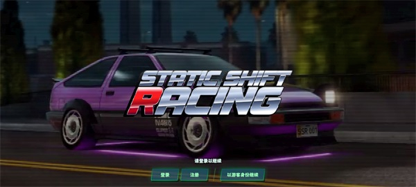 SSR