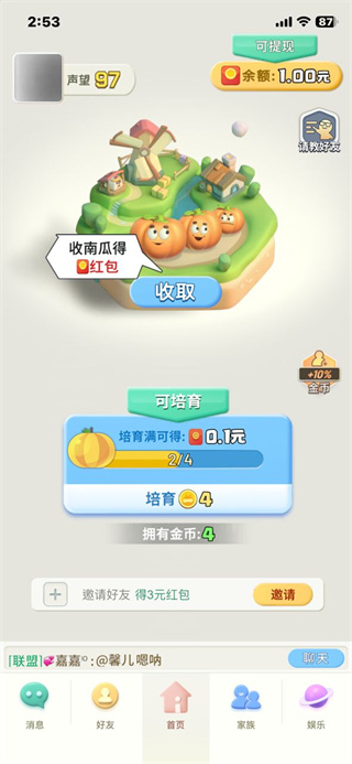 派派