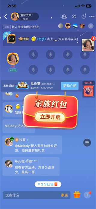 派派