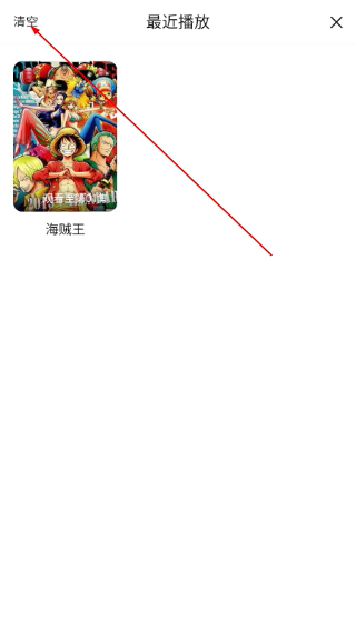 迷子动漫免费官方下载