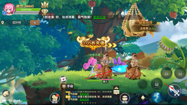 彩虹物语手游官网礼包版