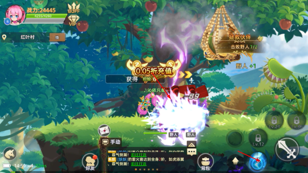 彩虹物语手游官网礼包版