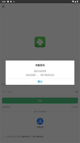 书香苏州