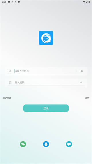 聆听办公