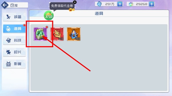 多克多比童话世界