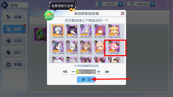 多克多比童话世界