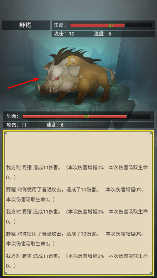 从杂役弟子开始修仙2无限灵石